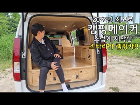 유튜브 썸네일