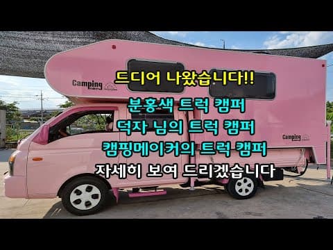 유튜브 썸네일
